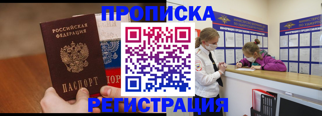 форма 3 в Бородино