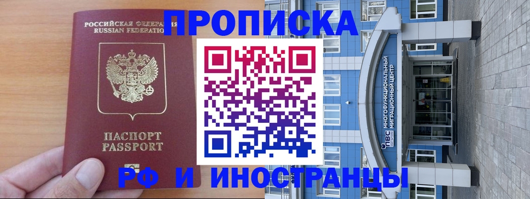 регистрация для дет. сада в Бородино